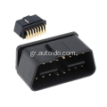 Obd2 16pin connector obd αρσενικό βύσμα 90 μοίρες